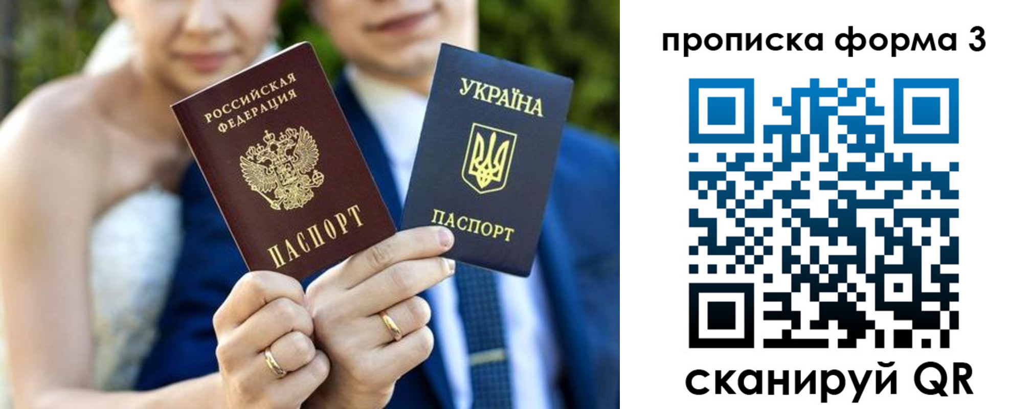 прописка штамп в Алапаевске