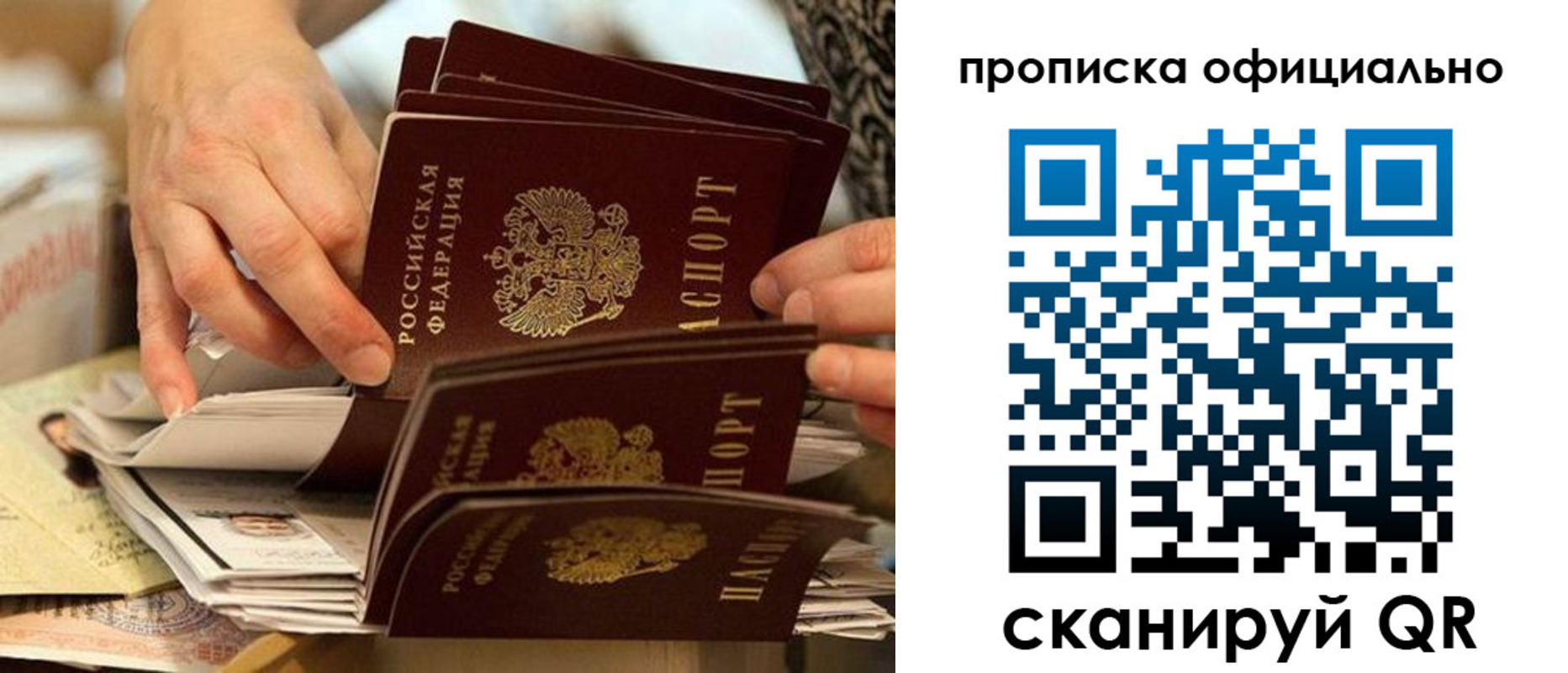 временная регистрация в Алапаевске
