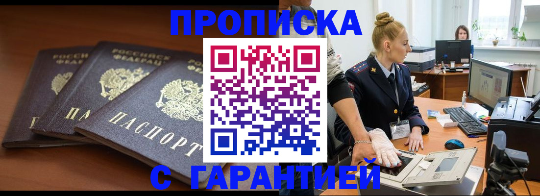 регистрация для школы в Алапаевске