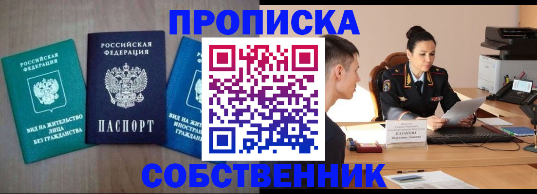 регистрация для школы в Алапаевске