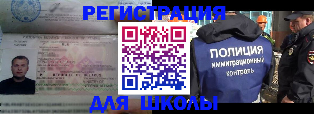 временная регистрация купить в Алапаевске